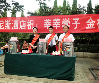 高考，也是我們的“考試”