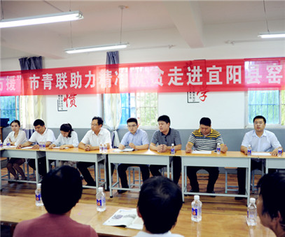 八方援│走進宜陽縣窯上村，開元礦業(yè)集團助力市青聯(lián)精準扶貧