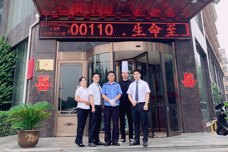 酒店人，你的努力值得所有美好