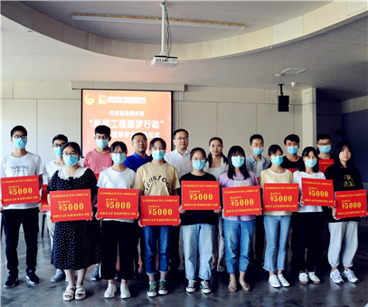 洛陽開元集團再施援手，資助15名貧困生實現(xiàn)大學(xué)夢